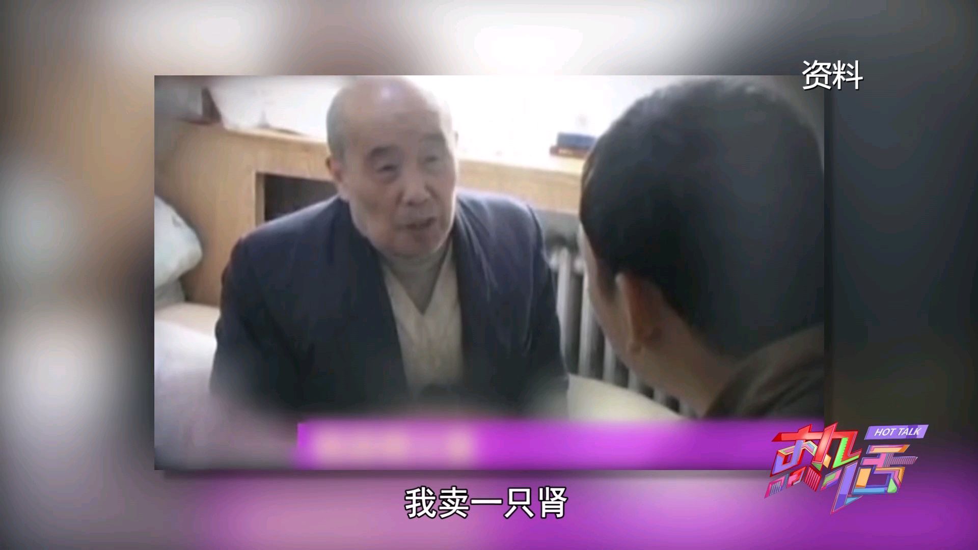 疯狂的追星事件!曾因追星刘德华,父亲自杀,如今杨丽娟还好吗?